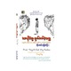 ခမာနီတွေ ရက်စက်ခဲ့သမျှ  (စာရေးသူ ကိုအောင်)