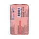 Parrot White Thanaka Bar Soap 105G