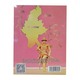 Grade2 မြန်မာစာ (Workbook