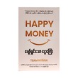 Happy Money (Team Nyana)