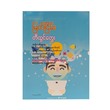 တီထွင်တွေး-မြတ်ငြိမ်း 