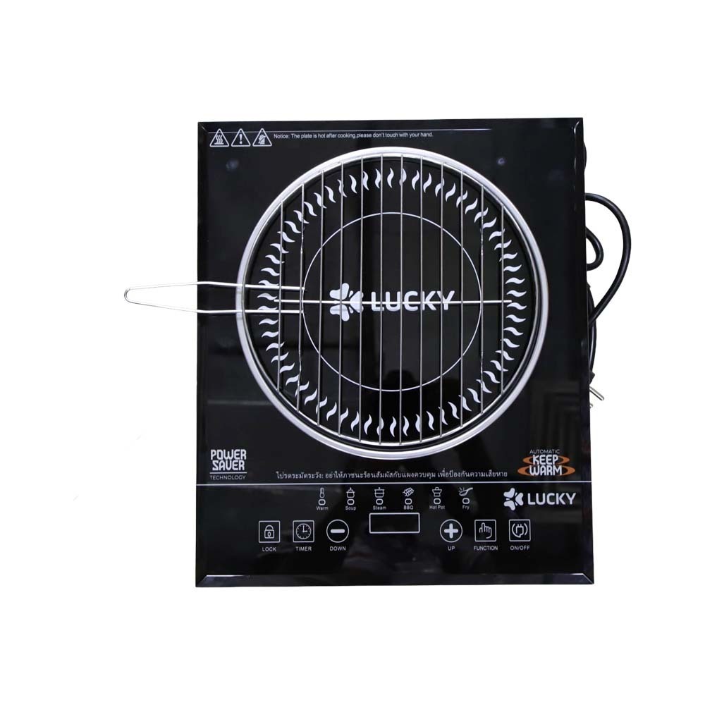 Lucky Infrared Cooker LSC-711