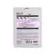 Bergamo Help Tea Tree Face Mask 25ML