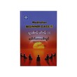 Meditation Beginner Class-1 (Dr Thit Lwin)