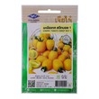 Home Garden Seed (Cherry Tomato Sweet Boy)
