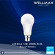 Wellmax Ballet Series LED Bulb E27 6500K 12W L-BL-0840