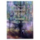 The House Of Bamboo (Sein Khin Maung Ye)