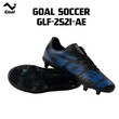 Goal Soccer Shoes Black GLF-2521-AE (No-42)
