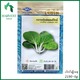 Harvest Shop မုန်ညင်းထုပ်အသေးမျိုးစေ့ LF 031