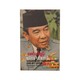 ကျွန်မချစ်တဲ့ ဆူကာနို-မောင်ပေါ်ထွန်း