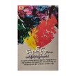 မောင်ပျိုးလိုက်တဲ့ ရွက်လှတစ်ပင် - မောင်ရင့်မာ (ကျောင်းကုန်း)
