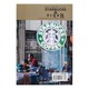 The Starbucks Experience (Mg Mg Myint Thein)