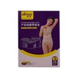 Xierbao Abdominal Girdle 3PCS BS-9161 XL