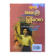 တက္ကသိုလ်ဝင်တန်း မြန်မာစာ အဆို၊ အချေ - ဆရာကျော် (ရွှေပေလွှာ)