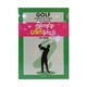 Golf Cures & Fixes (Phay Thein)