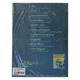 The Meaning Of Thet Wai`S Love DVD (Ko Thae)
