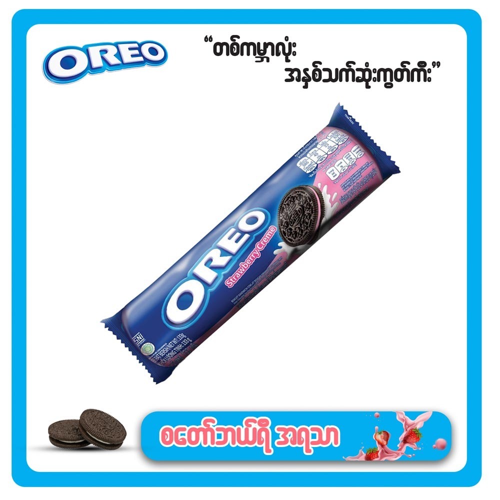 Oreo Sandwich Cookies Strawberry 119.6G