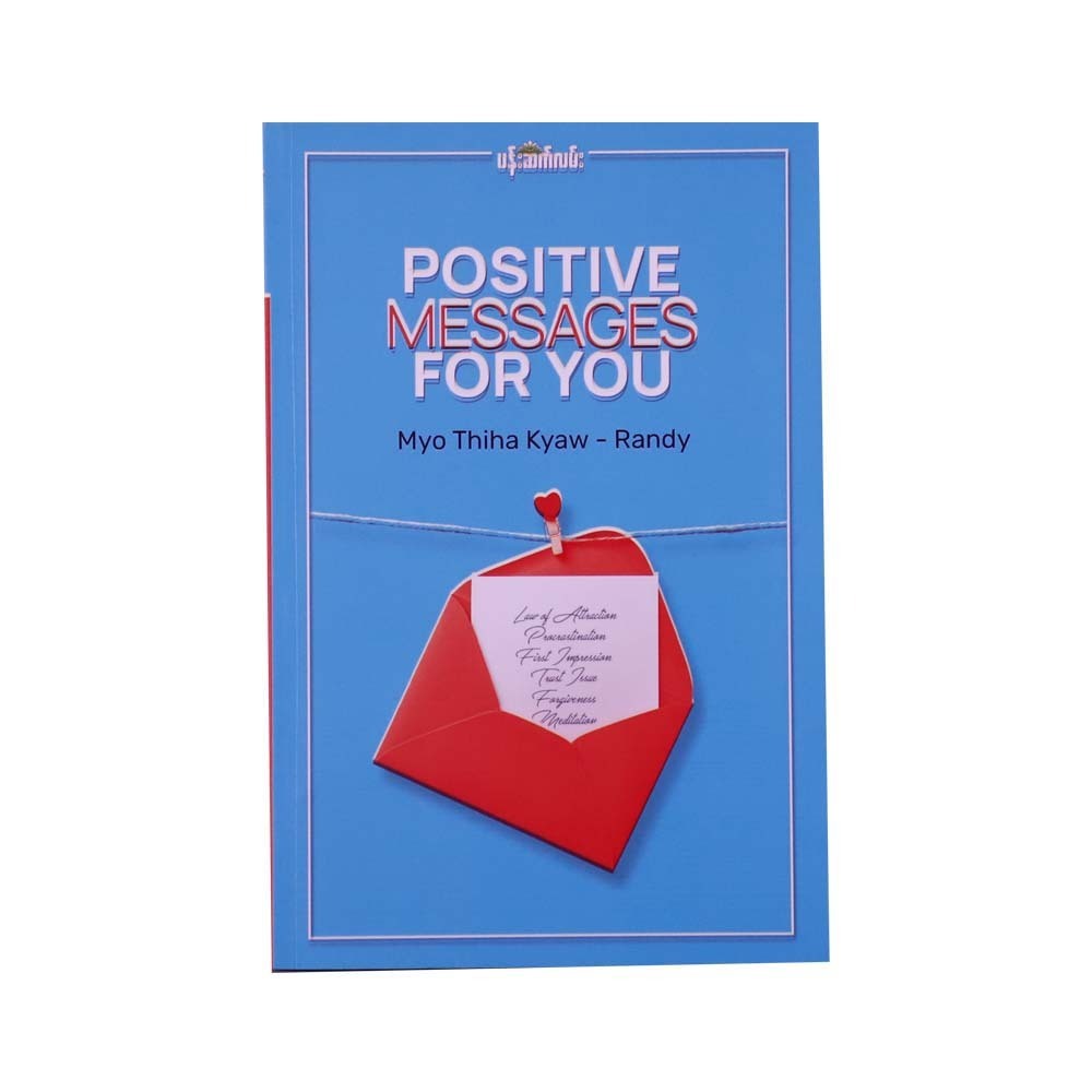 Positive Messages For You (Myo Thiha Kyaw)