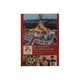 Myanmar-China Diplomatic Relations 75th Anni