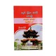 တရုတ်မြန်မာအင်္ဂလိပ် စကားပြော
