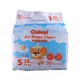 Chikool Baby Diaper Jumbo 28PCS (S)
