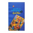 မျှဝေလိုသောအတွေးများ  6