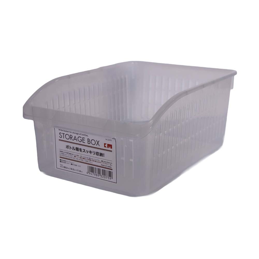 KM Multi Purpose Basket 29 x 13 x 17cm No.2075