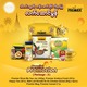 Premier  Arabica+Shwe Mu Yaw 400G (Gift Set)