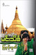 မြနန်းနွယ်  (မင်းသိင်္ခ)