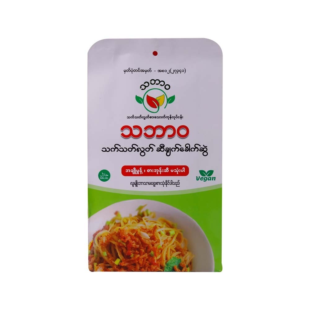 ဆီချက် ၁၁၀ဂရမ်