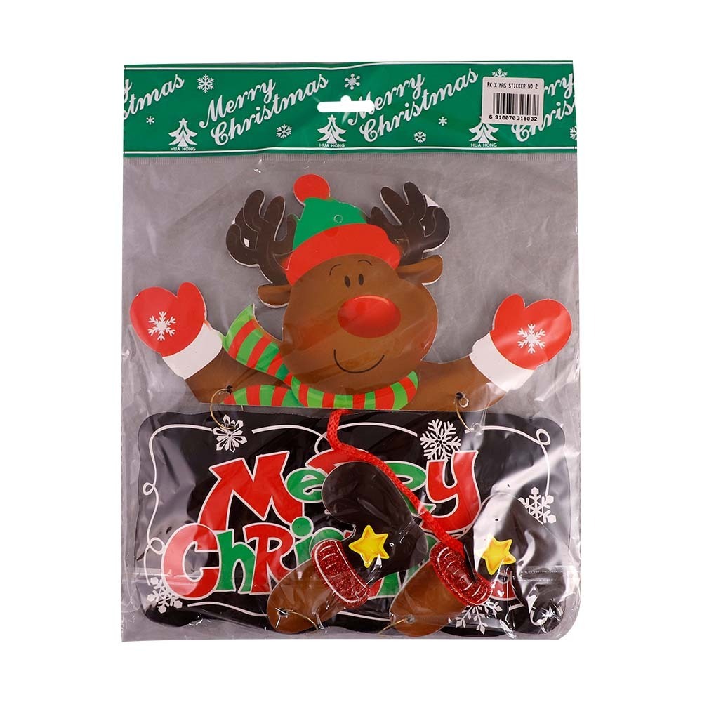 Pk X`Mas Sticker No.2