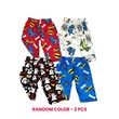 Khay May Boy Legging 2PCS (Random Color)