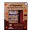 Promax Grained Powder Choco For Dm 550G (Gift Pack)