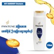 Pantene Anti-Dandruff Shampoo 170ML