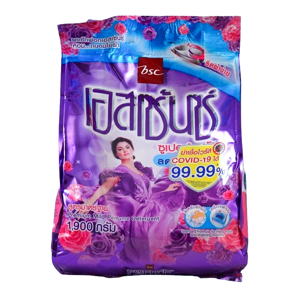 Bsc Essence Detergent Powder Perfume Violet 1900G