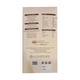 Gusto Chocolate Cookies 200G
