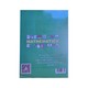 Grade6 Mathematics 1