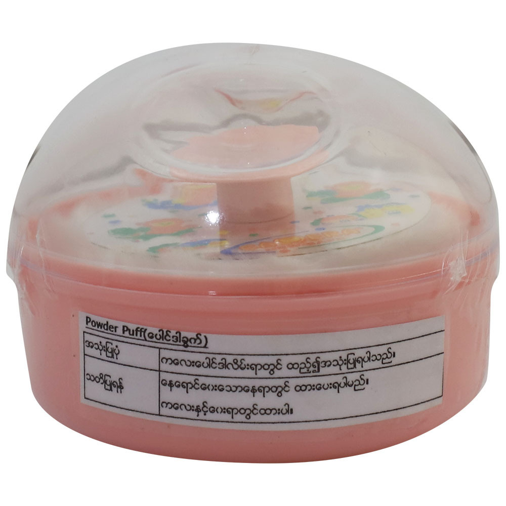 Camera Powder Puff NO.11150
