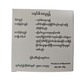 Chit Su 100% Natural Loose Powder (Apway Thanakha) 20G