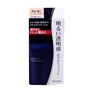 Kanebo Media Liquid Foundation SPF 12 PA++ 25G (OC-E1)