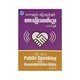 The Art Of Public Speaking & Communication Skills