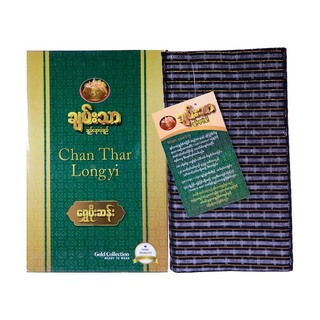 Chan Thar Longyi 90 in (Shwe Poe San) 003