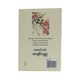 Love Novel (Aung Thin)