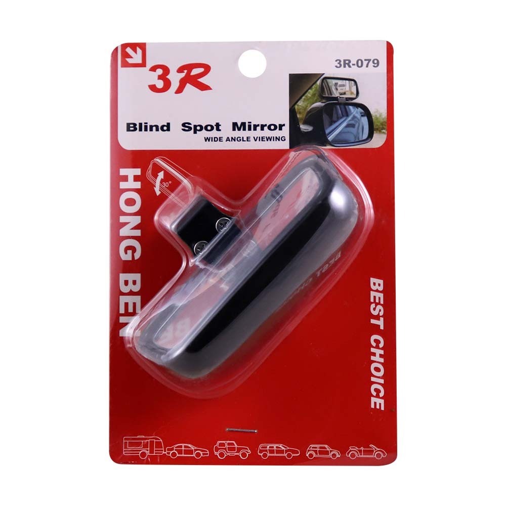 Blind Sport Mirror KY-597