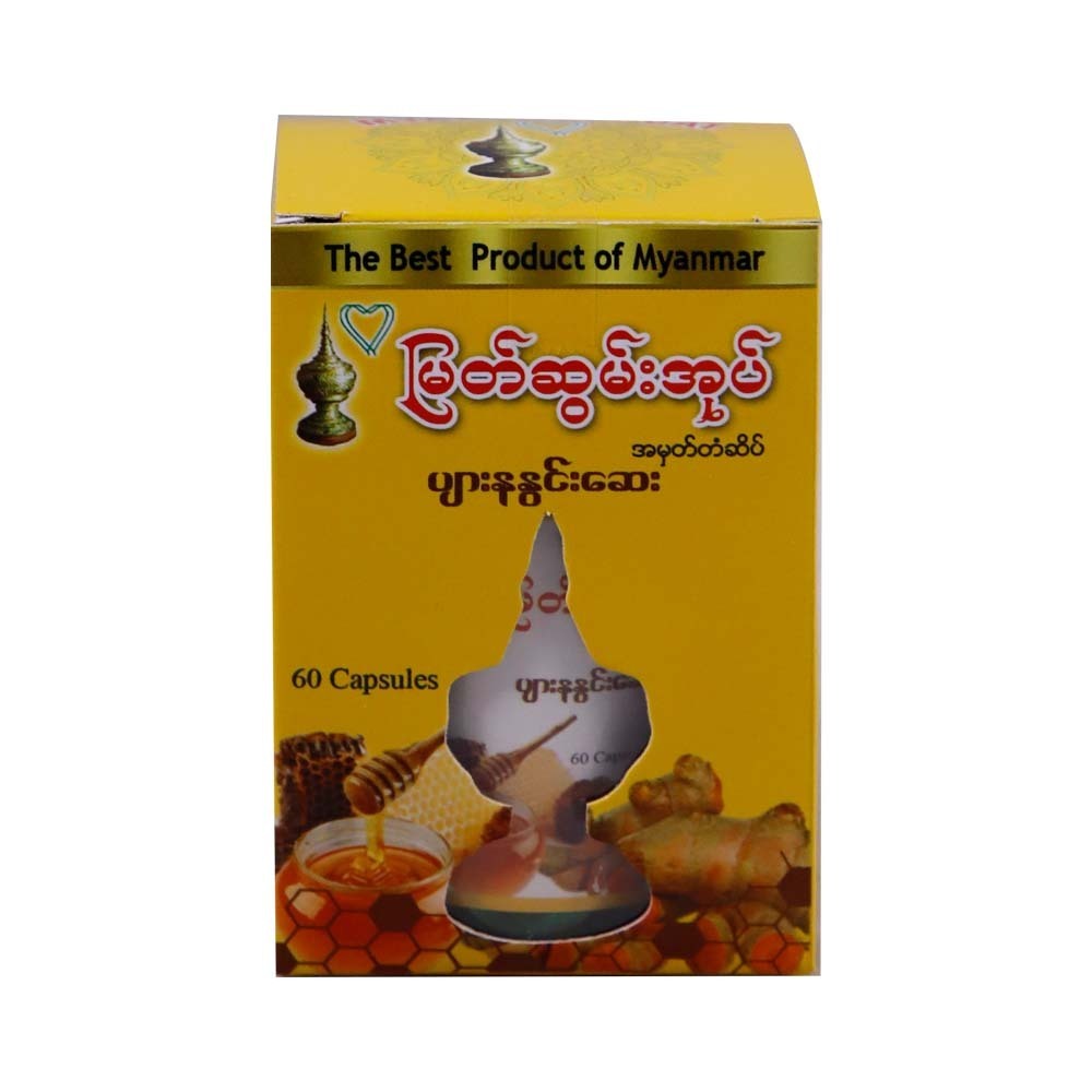 Myat Swam Oat Honey Turmeric Capsule 60PCS