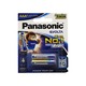 Panasonic Evolta Battery AAA Size 2PCS LR03EG/2B