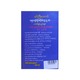 ကမ္ဘာကျော်တို့၏ကိုယ်တွေ့လူ့ဘဝအောင်မြင်နည်းများ-ခင်ကြီးအောင် (တတိယအကြိမ်)