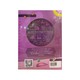 Kpn Grade 7 Mathematics 2 Workbook