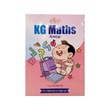 KG Maths ကိန်းဂဏန်းများ