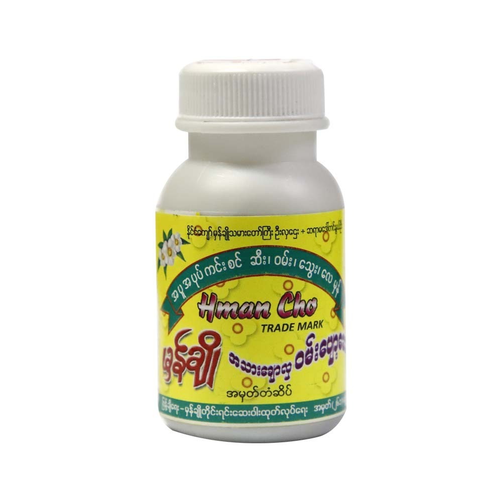 Hman Cho Laxative Tablet